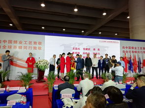 經貿學院志愿者助力中國蜂產業高質量發展國際論壇會禮儀服務