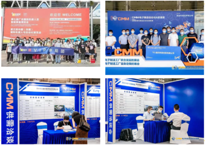 數(shù)字智造、賦能未來——IARS2023華南機器人與自動化展重磅升級 引領(lǐng)機器人+電子制造行業(yè)突圍新風(fēng)向