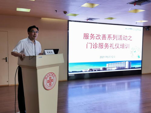 以全新服務精神，迎接花園山新門診試運行——服務改善系列活動之門診服務禮儀培訓圓滿落幕