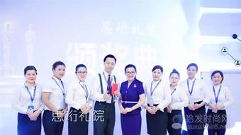 前臺(tái)禮儀素養(yǎng)直線提升，服務(wù)心法瞬間點(diǎn)燃 系統(tǒng)打造會(huì)展服務(wù)禮儀精英