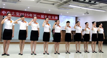 中鑫之寶首屆標(biāo)準(zhǔn)服務(wù)禮儀大賽儀態(tài)亮相篇圓滿落幕 以禮潤(rùn)心，以儀塑形，服務(wù)品質(zhì)再上新臺(tái)階